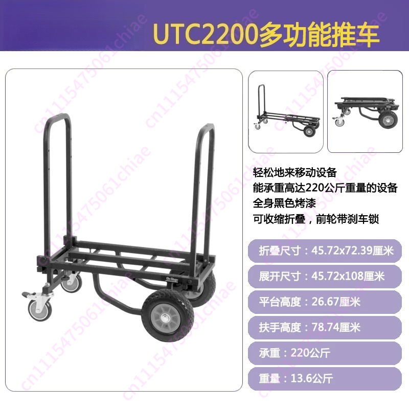 Heavy Equipment Transport - รถเข็นพับได้สำหรับงานหนัก รับน้ำหนักได้ 220 กก./250 กก. เหมาะสำหรับขนย้ายสัมภาระ
