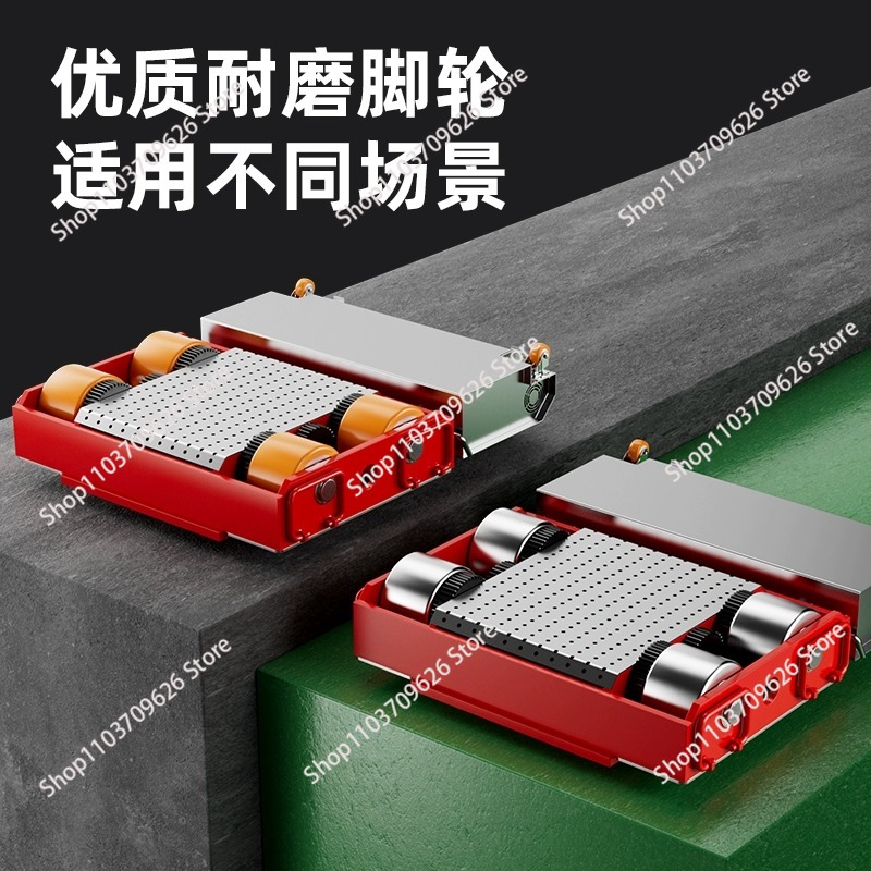 รถเข็นเครื่องจักรไฟฟ้าสำหรับขน - Heavy Equipment Transport บทวิจารณ์และราคา