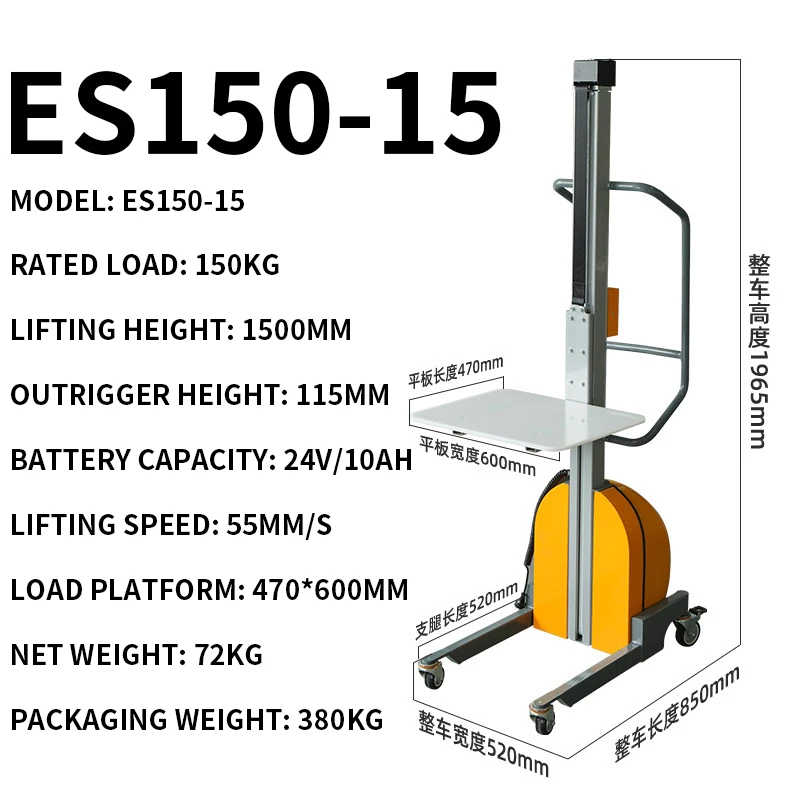 รถยกพาเลทแบบเบา, โต๊ะยกกึ่งไฟฟ - Electric Pallet Jack บทวิจารณ์และราคา