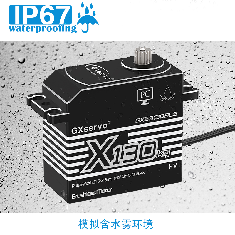 เซอร์โว GXservo แรงบิดสูง IP67 - Vehicle Heavy Equipment บทวิจารณ์และราคา