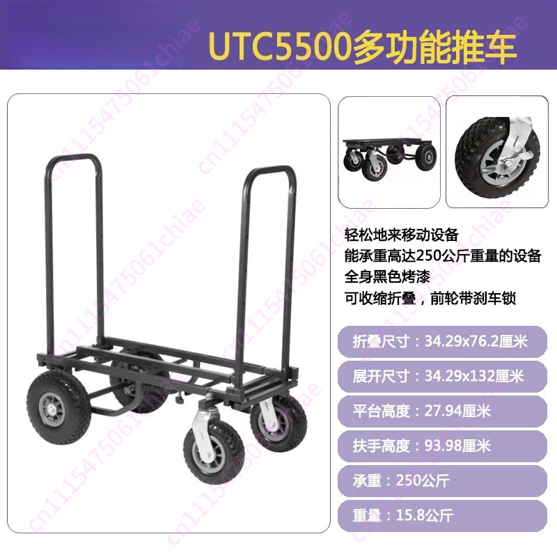 รถเข็นพับได้สำหรับงานหนัก รับน - Heavy Equipment Transport บทวิจารณ์และราคา