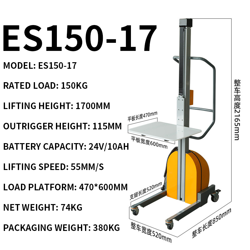 รถยกพาเลทแบบเบา, โต๊ะยกกึ่งไฟฟ - Electric Pallet Jack บทวิจารณ์และราคา
