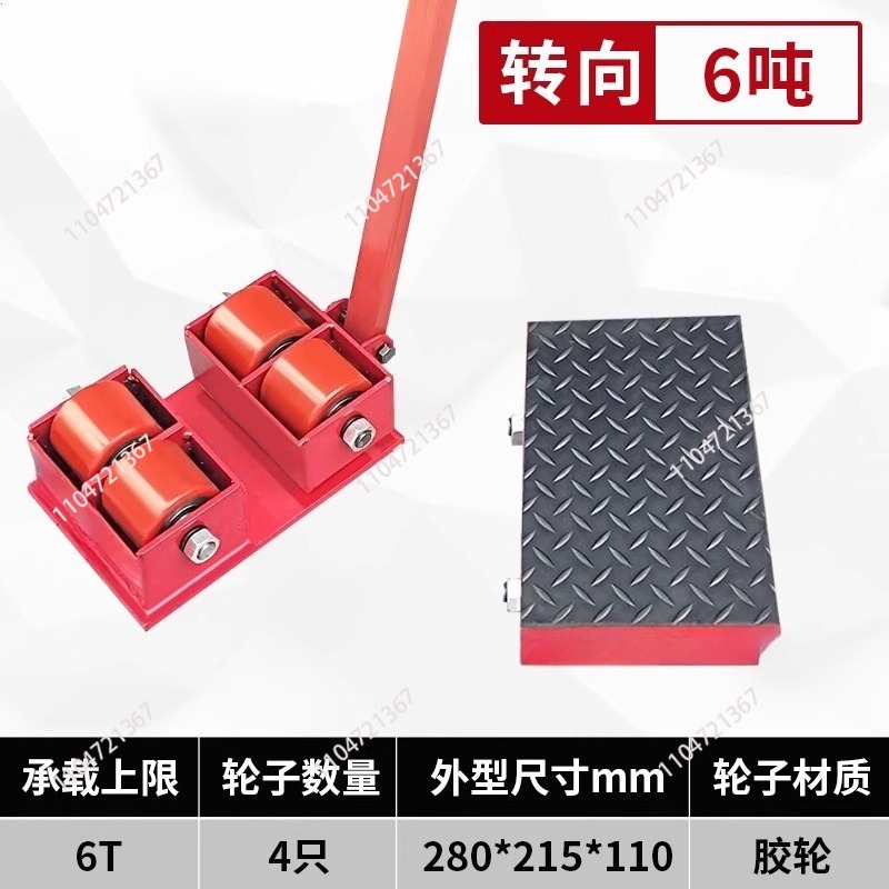 รถบรรทุกขนส่งอุปกรณ์หนัก ล้อเล - Vehicle Heavy Equipment บทวิจารณ์และราคา